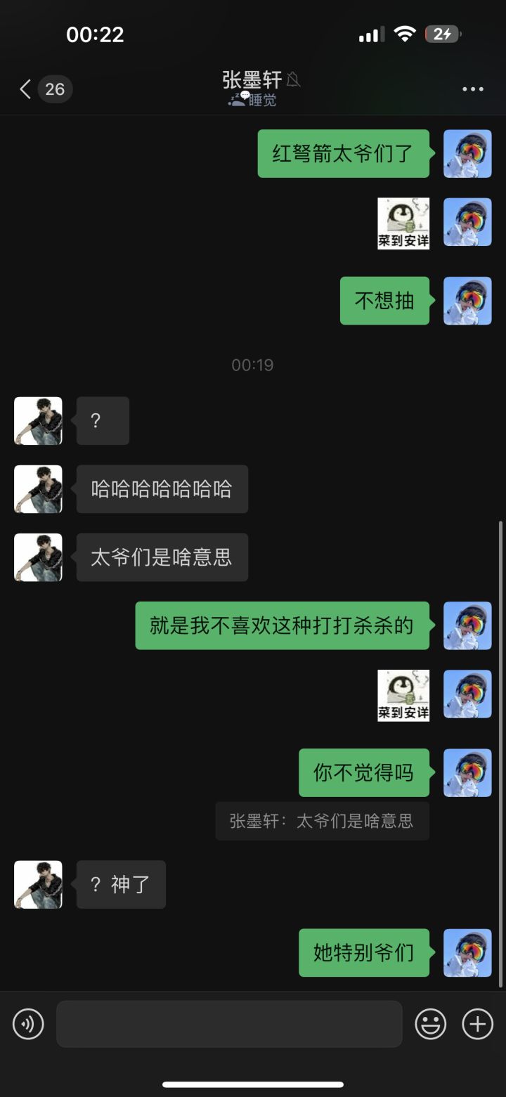 有人有同感吗 264才满塑 罪加一等截图