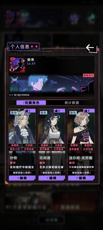 我将以全新形态归来