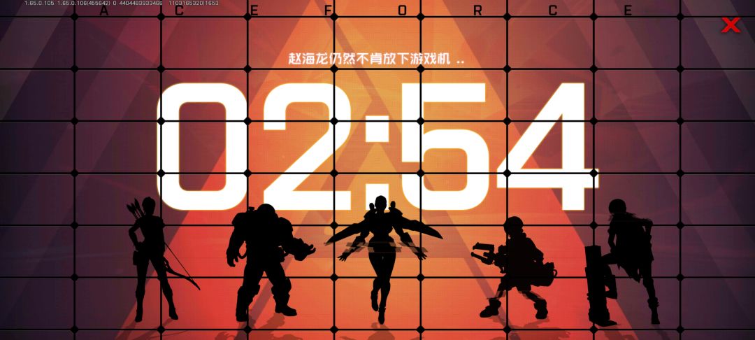 王牌战士是没人玩了吗 1