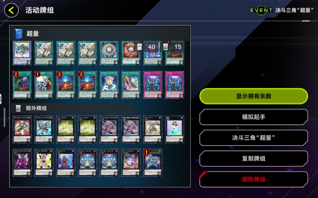 杯赛 1