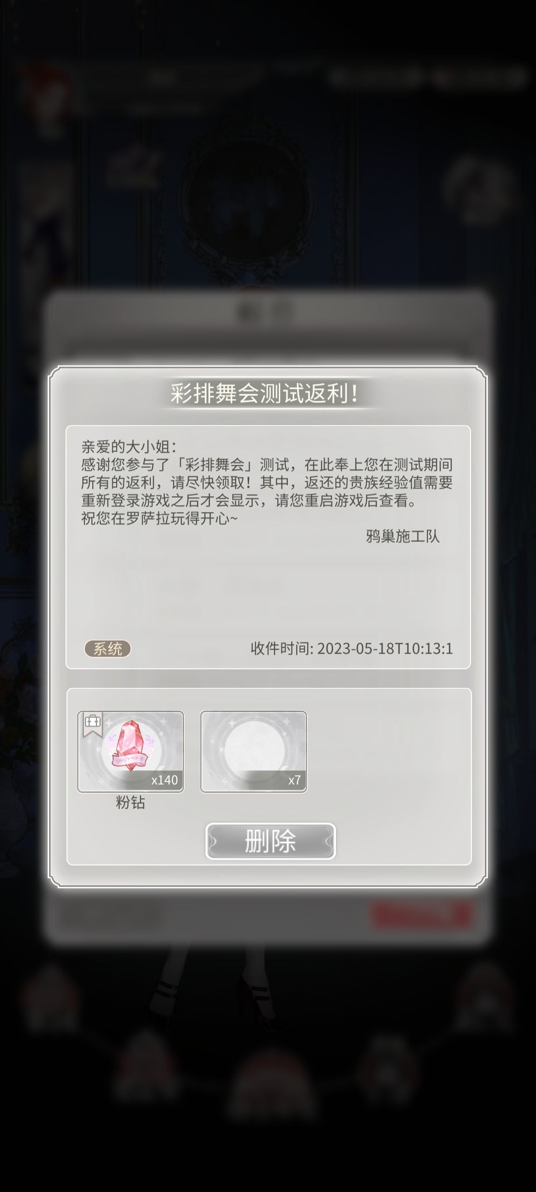 动态图片 4