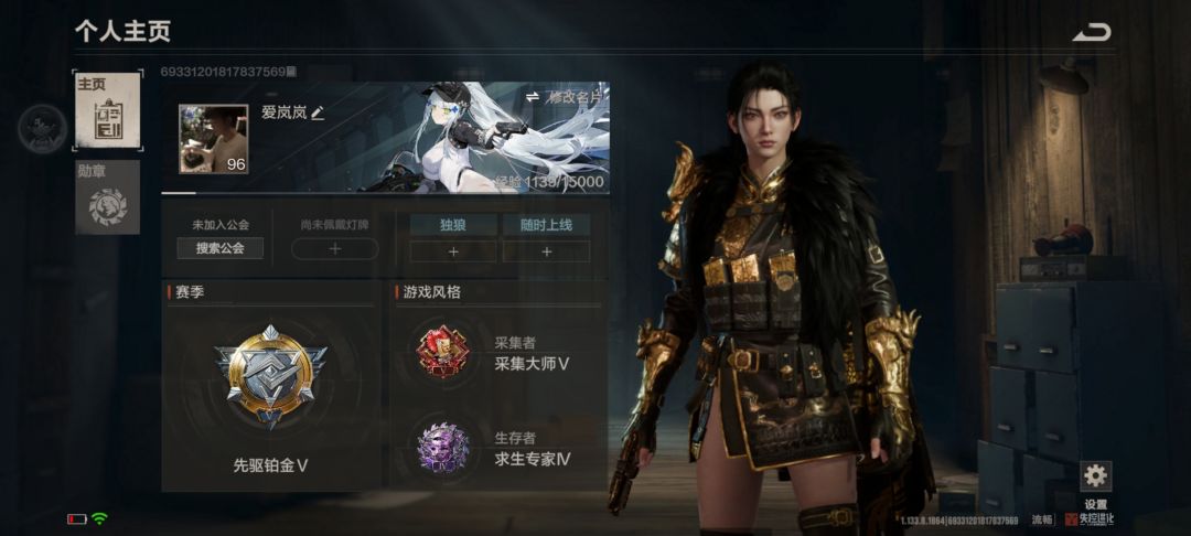 社区服申请 1