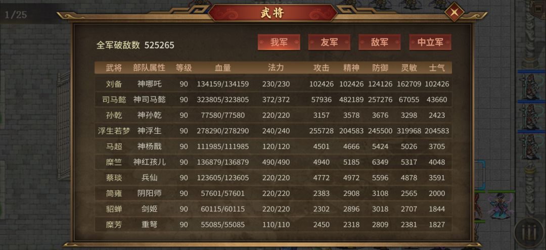 动态图片 6