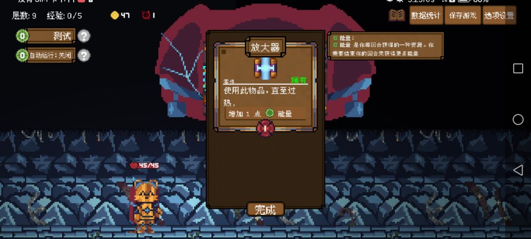 两把拿下微型构筑 2