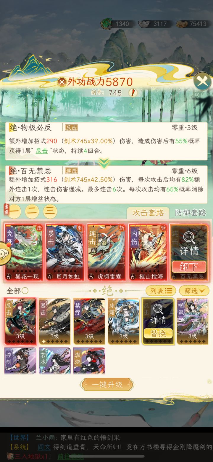 接下来抽什么，大佬们。截图