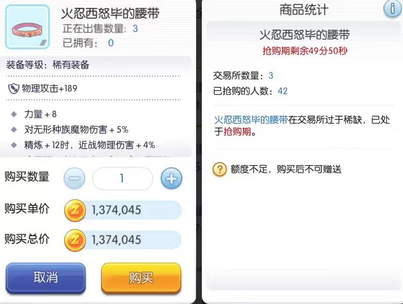 装备车又开起来了 2