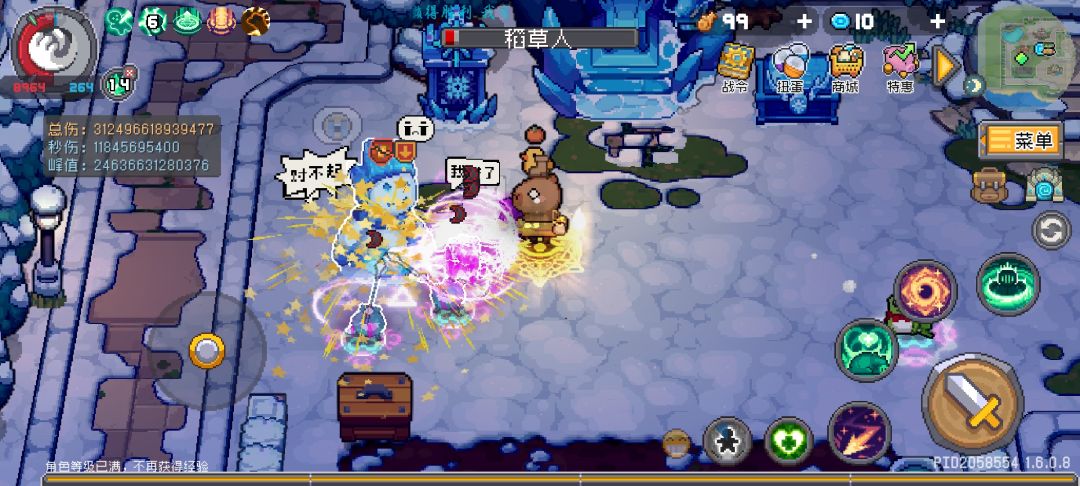 死灵确实还是太超标了 1