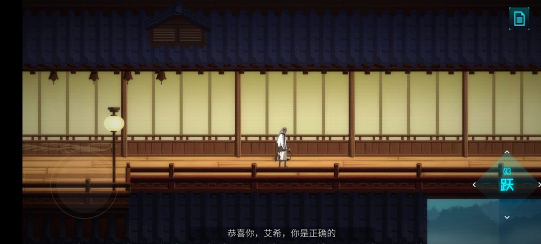哈 1