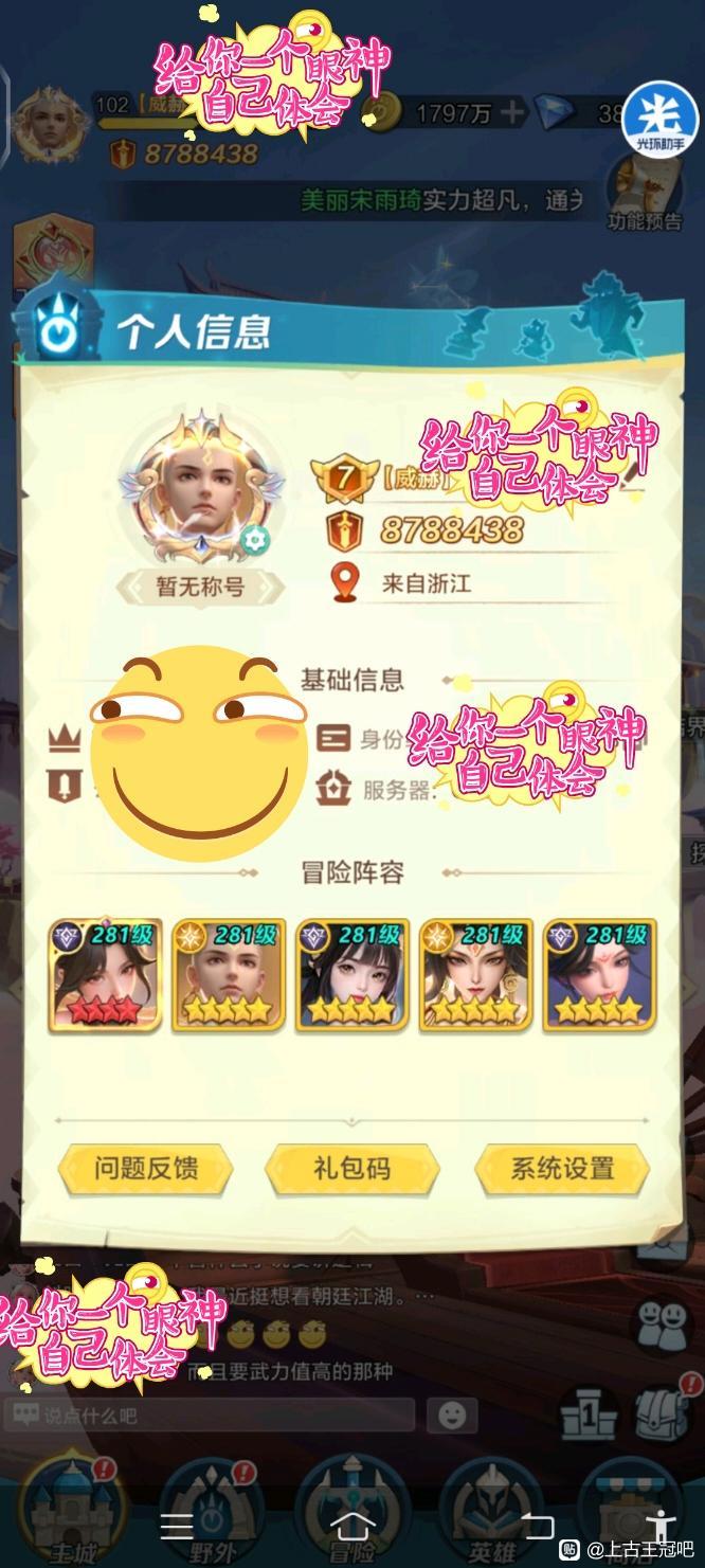问题贴 回归记录贴 2