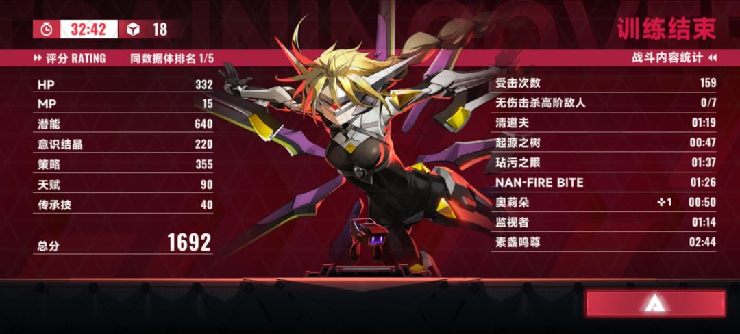 最最最最最无脑的11 1