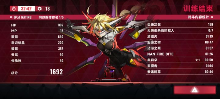 最最最最最无脑的11截图