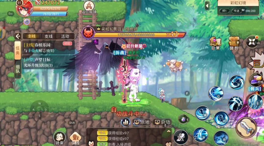 永恒岛怀旧版:经典6大职业,无经验限制! 3