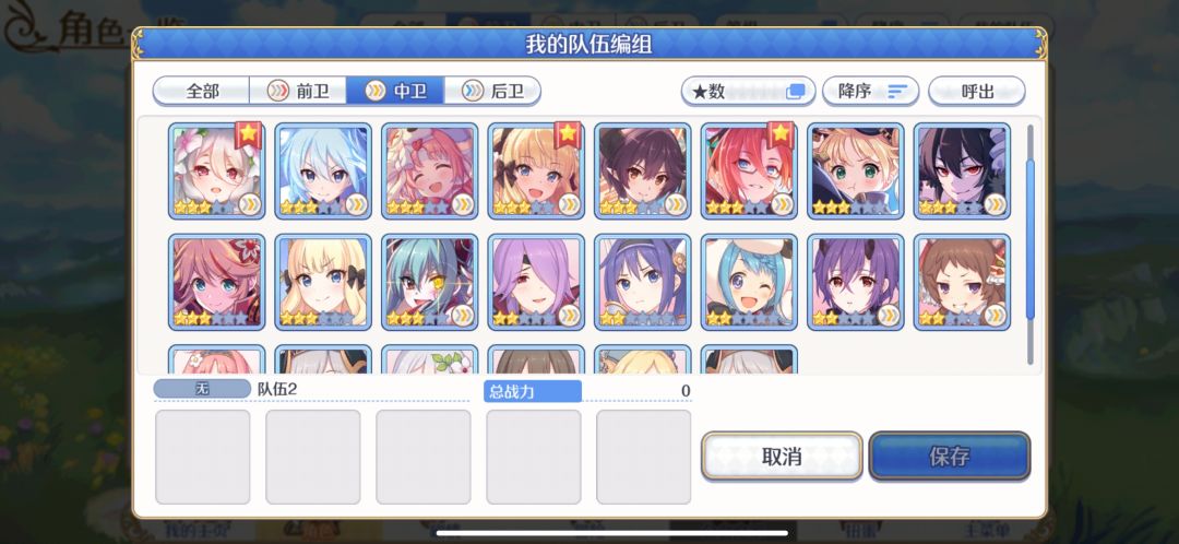 新手入坑求建议~ 2