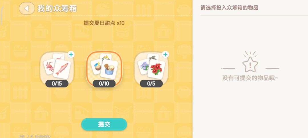 潮流季第五期亮点干货! 6