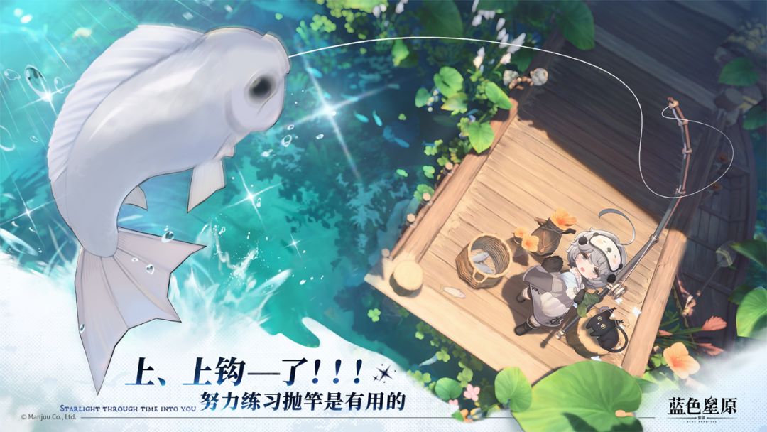 蓝色星原:旅谣角色攻略 1