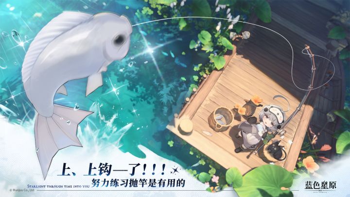 蓝色星原:旅谣角色攻略截图