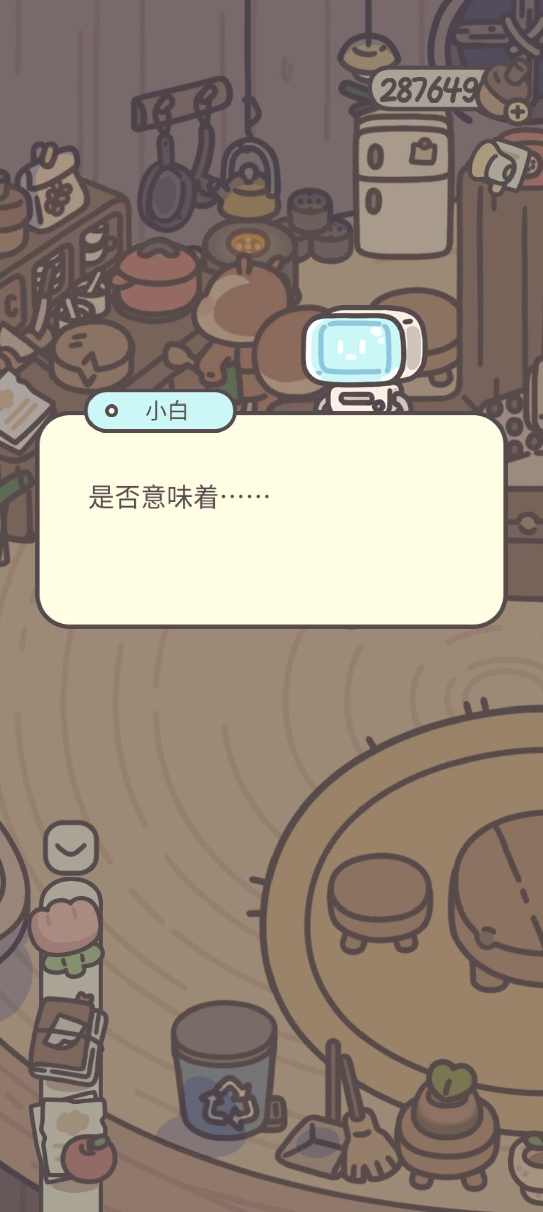 幸运草🍀 3