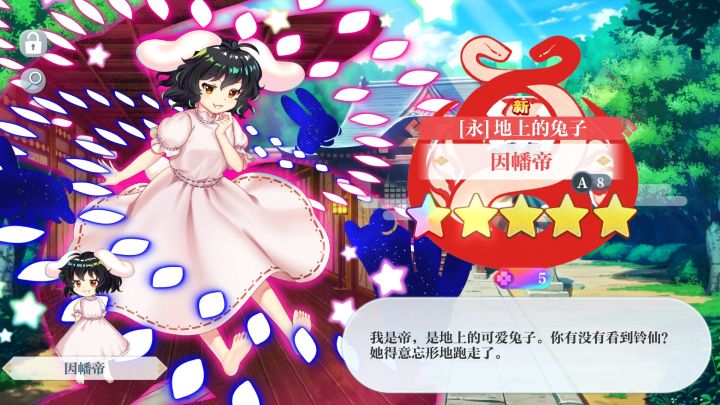 这四个养哪一个最好截图
