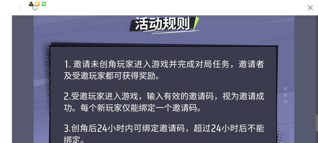 联结奖励,邀请码:jtGMqaAJLz 3