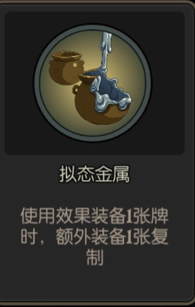 我咧个印卡大师哦 3
