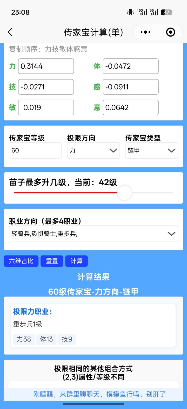 求大佬解答截图