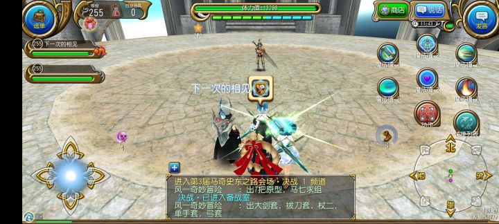 马三原型还真能刷出来啊)截图