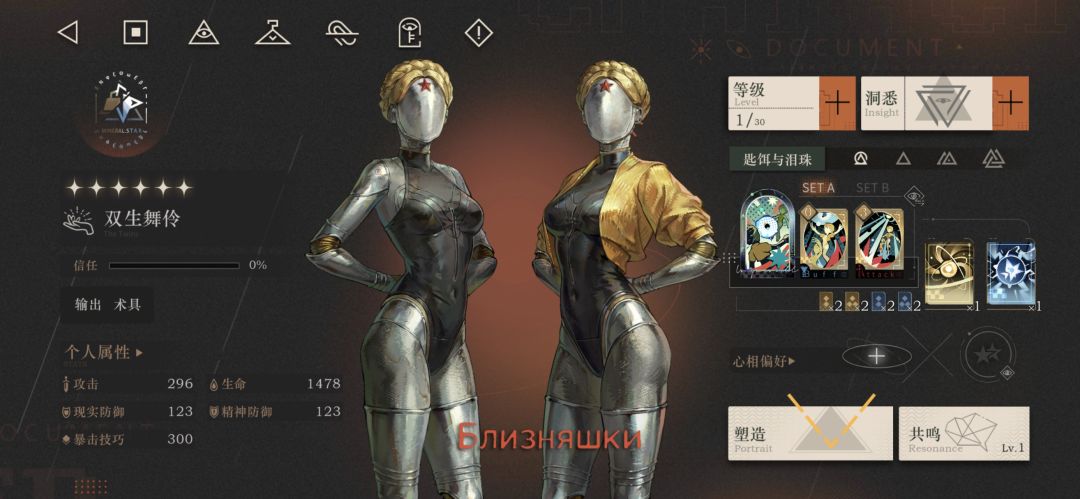 联动已抽完,开始被战箱中巡游 1
