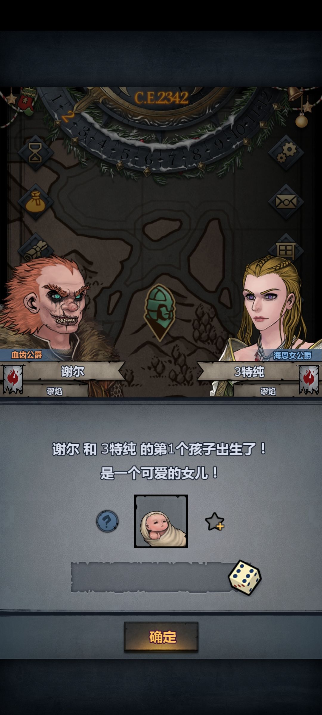不知悔改的我又开始混血。 1