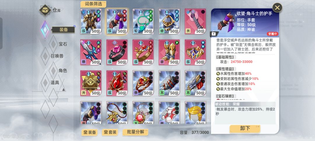 这是要弄个零? 2