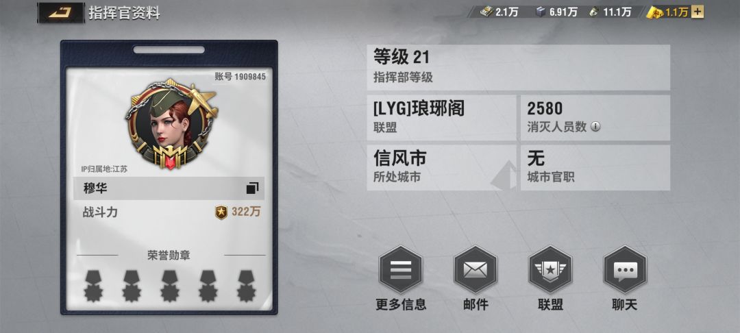 听说有人开脚本挖矿了 2