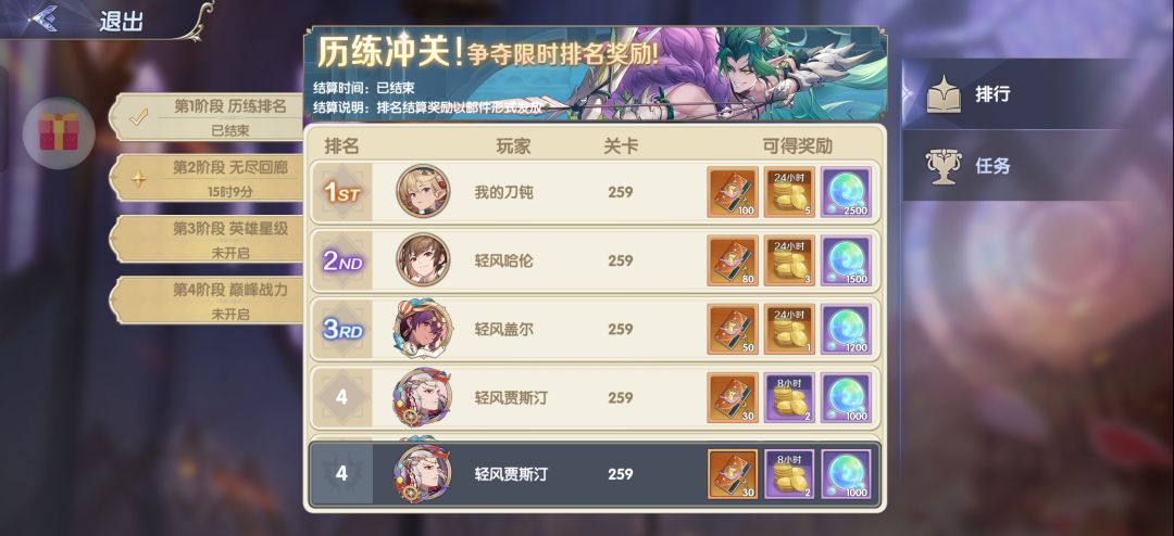 平民开服冲榜小tips 3