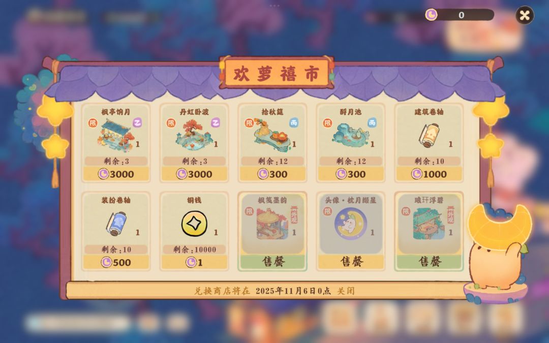 任务全做完了还可以领取活动币吗 2