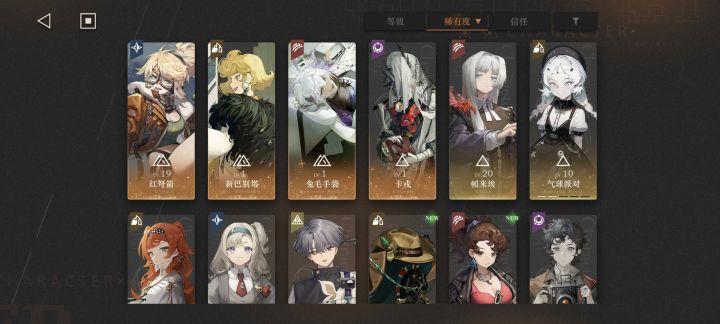 纯萌请教截图