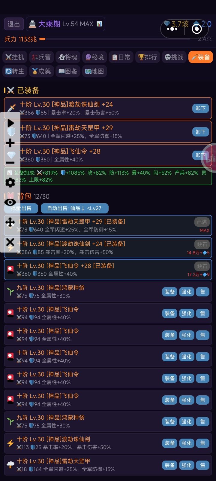 怎么重生啊? 2