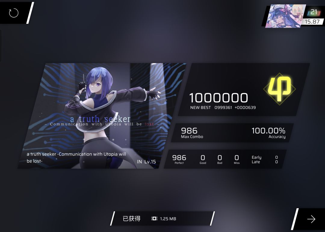 真理寻者IN Lv.15.8 AP 1