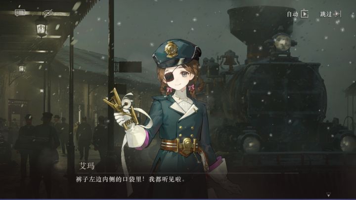艾玛看起来好可爱截图