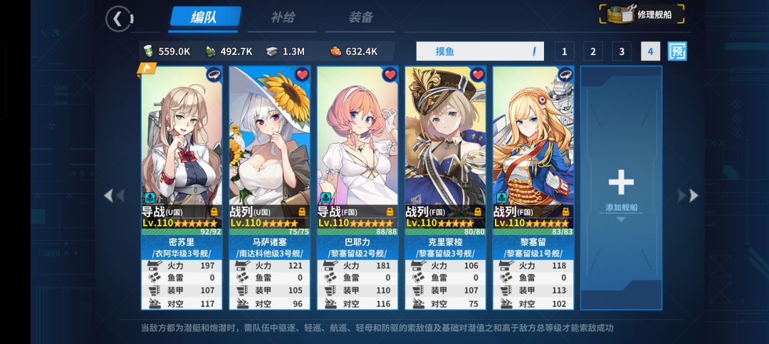 氵 2