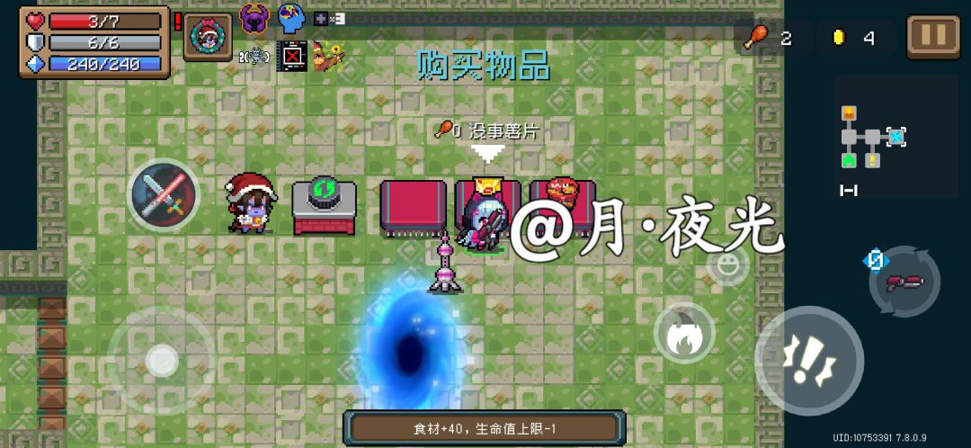 【元气春节祝福】祝大家多出小鱼干 1