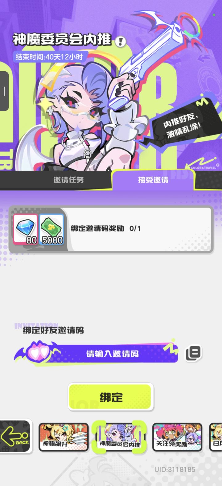 本人兑换码 RRHT9GEV 
兑换码：LTCSJ666 
LTCSJ777 
LTCSJ888 
VIP666 
VIP777 
 VIP888 
LTCSJ428 
LTCSJ0428截图