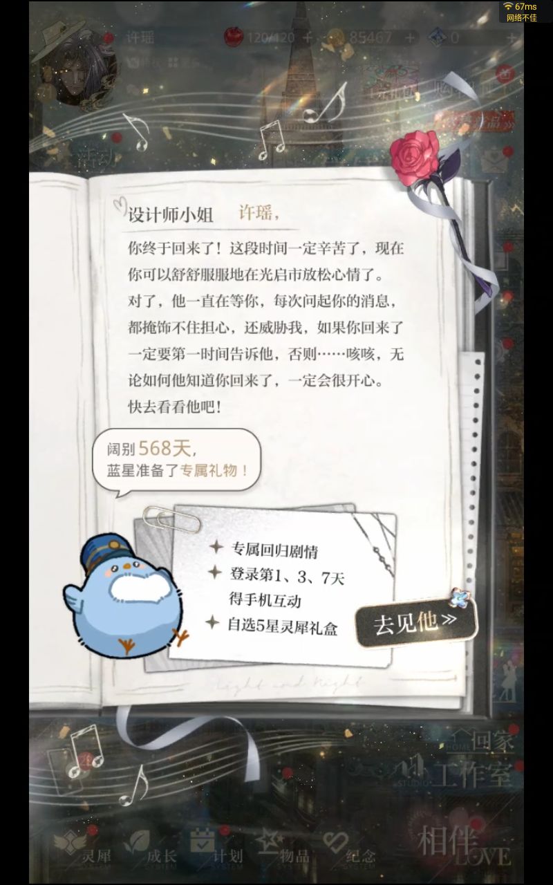 动态图片 2