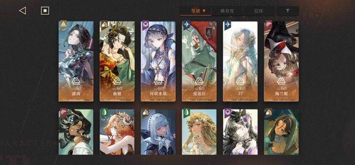 有曲娘和露西还需要抽北方么截图
