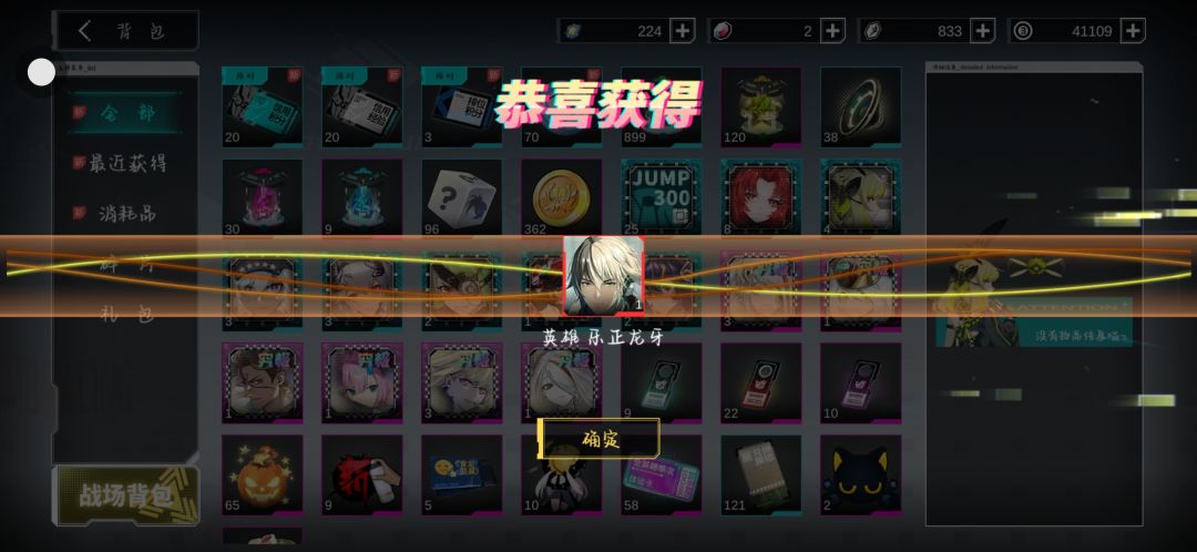 好吧 至少有个夕瑶 2