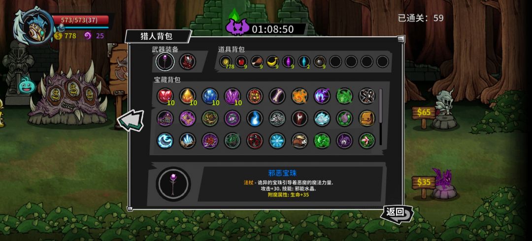 觉得没意思就一直打,打了2个小时哈哈哈 1