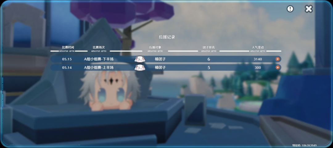 后面我会赌老卡冠军 2