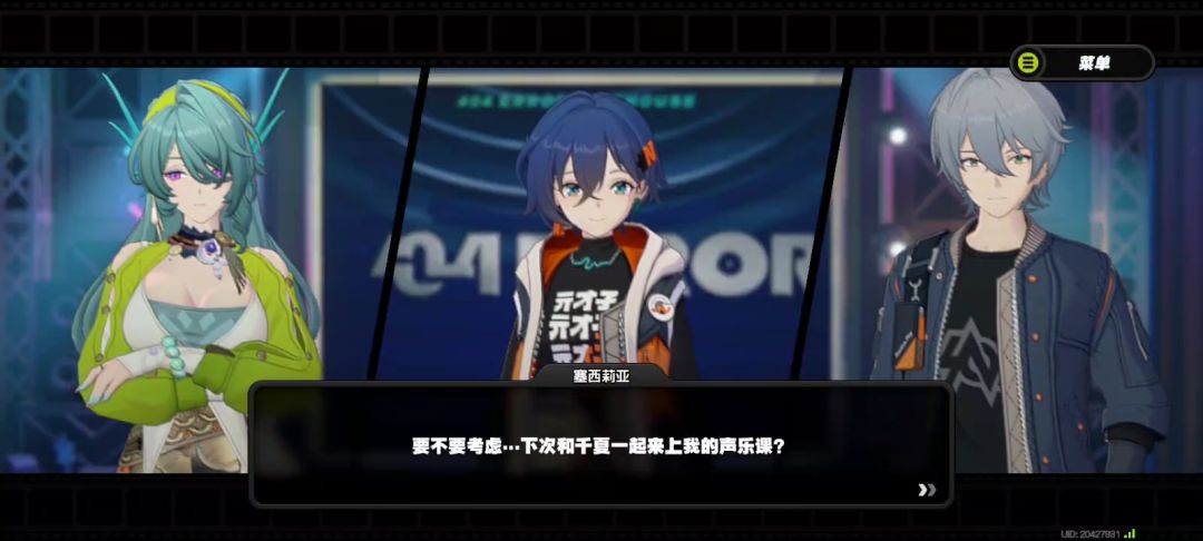 这个角色能实装吗?😭😭 2