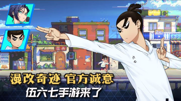 不噶韭菜！违背祖训？热血→动作，这才是做手游该有的态度！截图