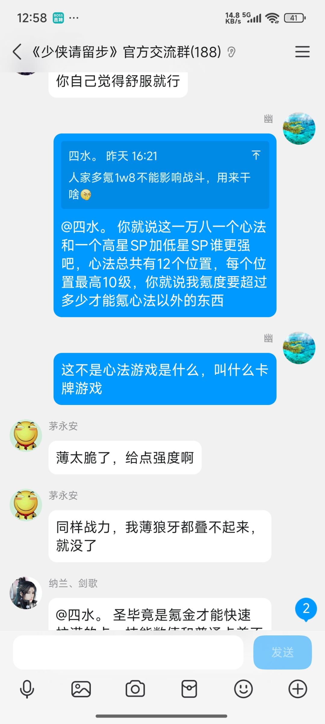 完全不把新区玩家当人看 2