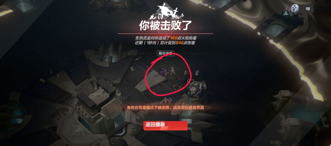 这个bug能不能改改 1