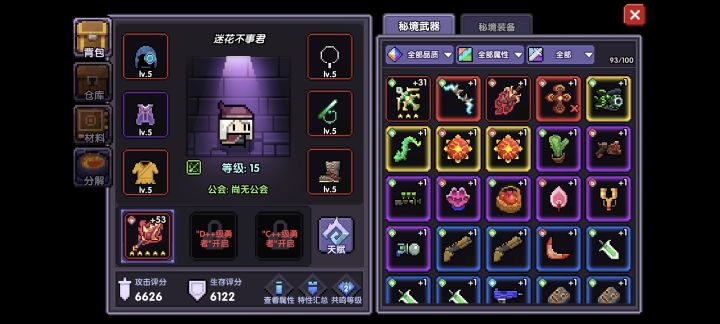 200拿下截图