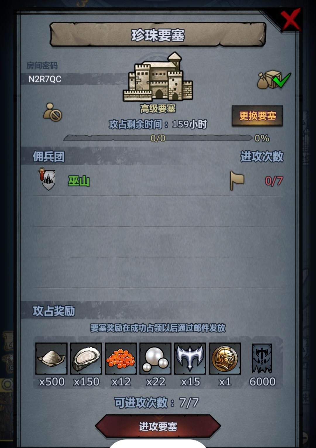 也是集齐六神了 4